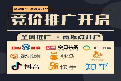 短视频平台信息流广告运营的成功要素