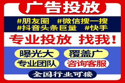 初探sem竞价开户——以一则成功案例为引
