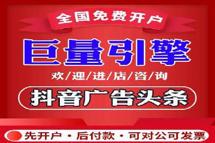 信息流开户案例分析：揭秘成功秘诀